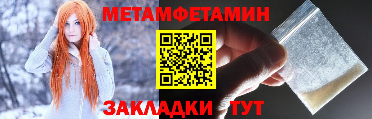 Амфетамин  Amphetamine 98%  Вход с VPN  Димитровград 
