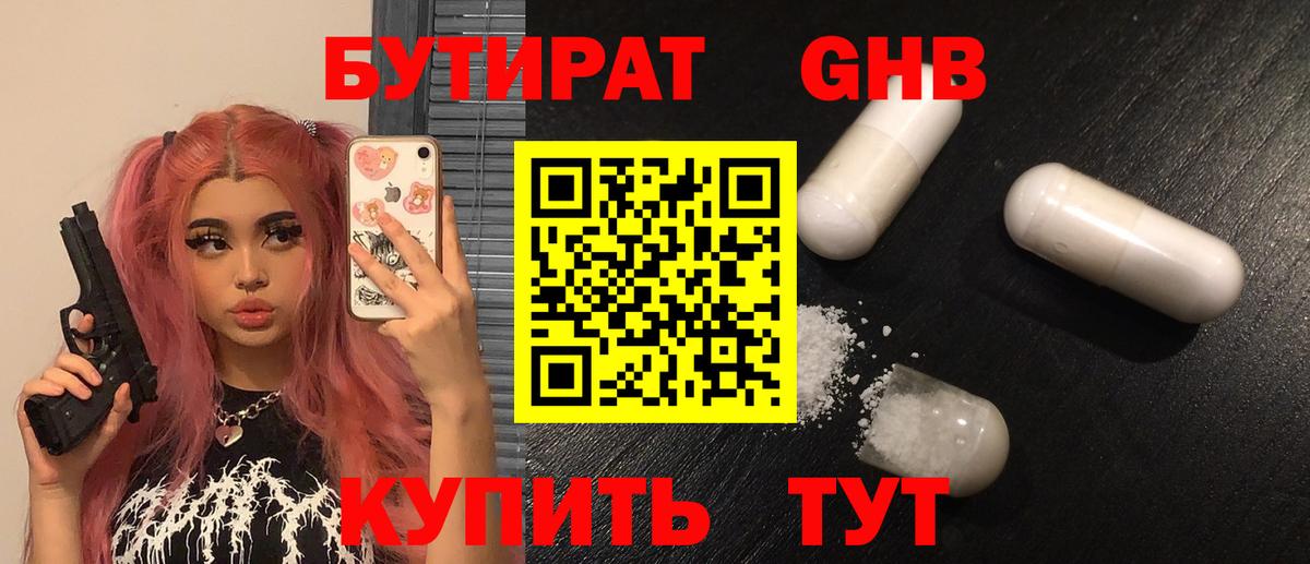 Марихуана  Меф МЯУ МЯУ  Cocaine  Меф   Гашиш  Димитровград  Вход с VPN 