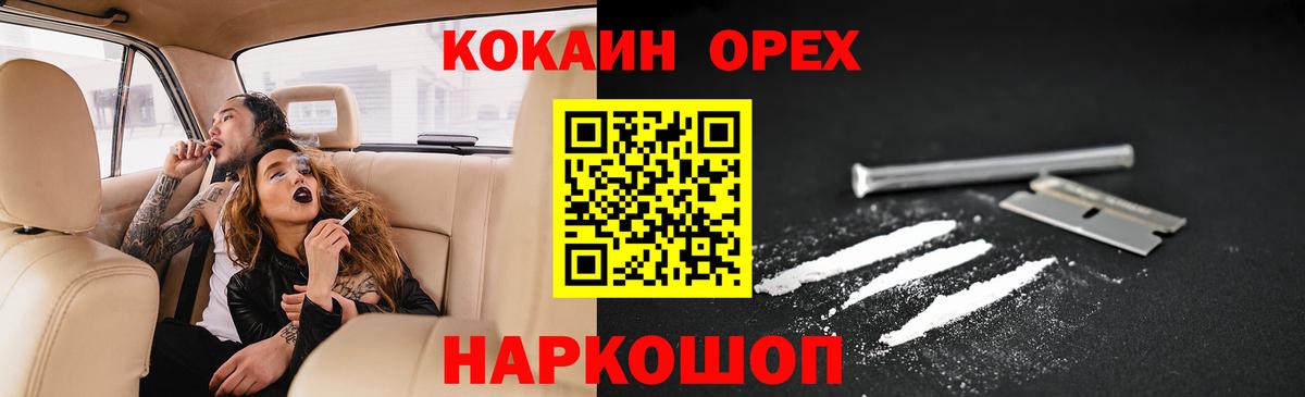 КОКАИН Боливия Димитровград