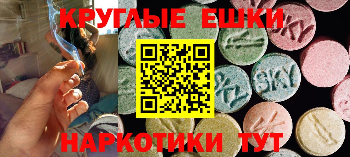 наркотики  ЭКСТАЗИ Дубай  Вход с VPN  Димитровград  Экстази 