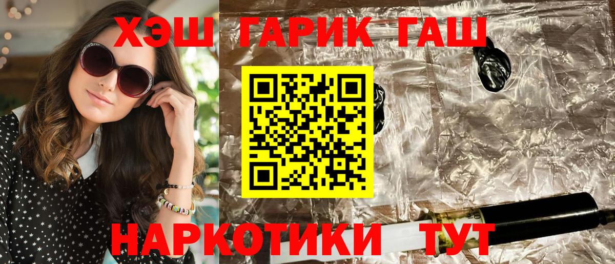 Гашиш hashish Димитровград