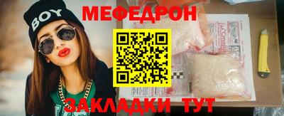 ALPHA-PVP Вязьма