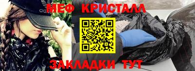 ALPHA-PVP Вязьма