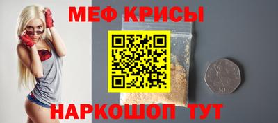 ALPHA-PVP Вязьма