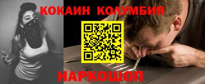 прущие грибы Вышний Волочёк