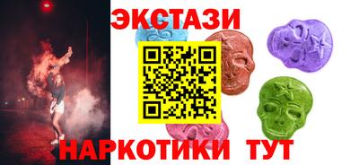 прущие грибы Вышний Волочёк