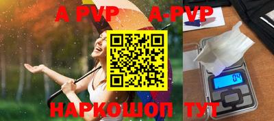 прущие грибы Вышний Волочёк