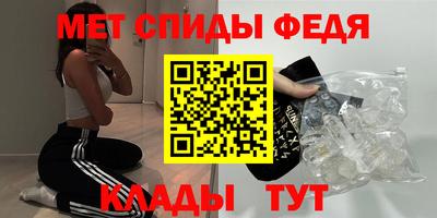 ALPHA-PVP Вязьма
