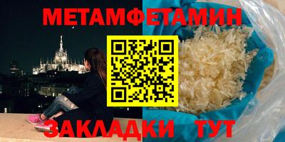ALPHA-PVP Вязьма