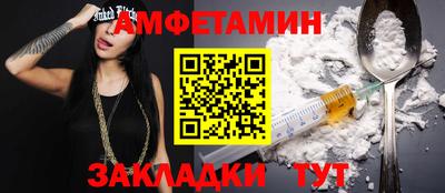 дмт Вязники
