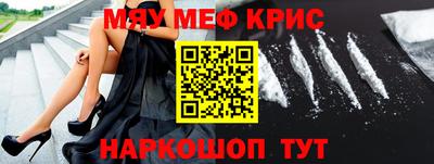 ALPHA-PVP Вязьма