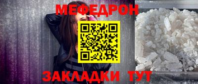 прущие грибы Вышний Волочёк