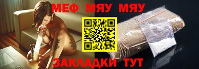 ALPHA-PVP Вязьма