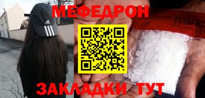 ALPHA-PVP Вязьма