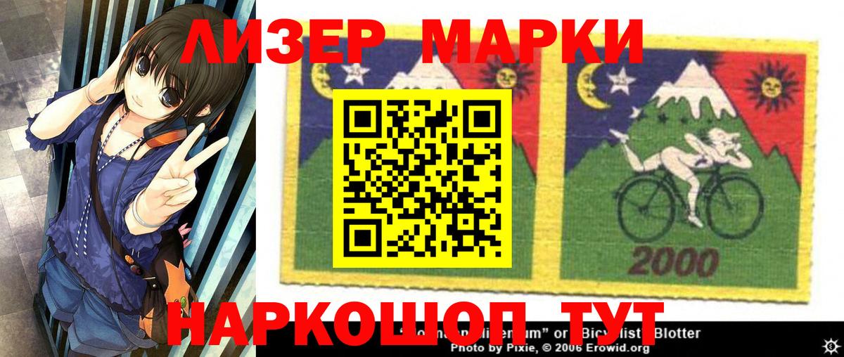 Димитровград  ЛСД экстази кислота  LSD-25 экстази кислота  Вход с VPN 