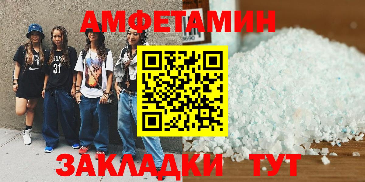 Метамфетамин кристалл  Вход с VPN  Димитровград 