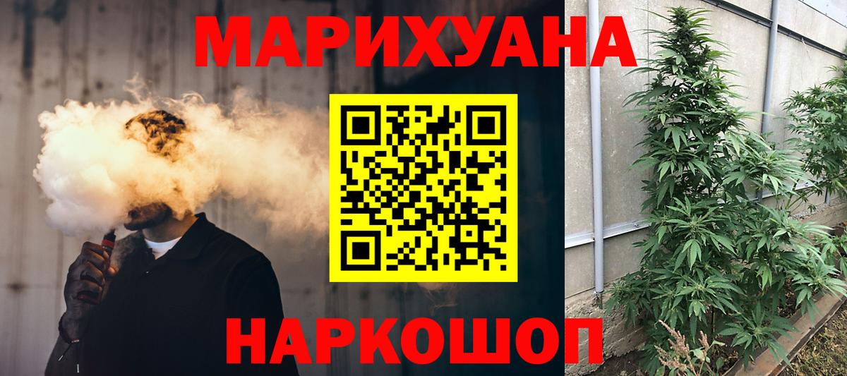 Конопля Amnesia  Вход с VPN  Каннабис AK-47  Димитровград 